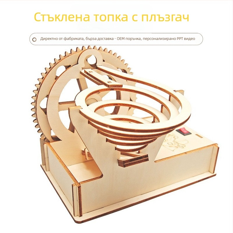 DIY дървен електрически трек за топчета – мултифункционална образователна игра по физика за 7–14 години