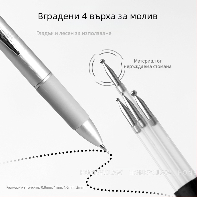Маникюрно точково перо, 5 в 1 с бутонно управление, много глави за точкуване, пластмасов корпус