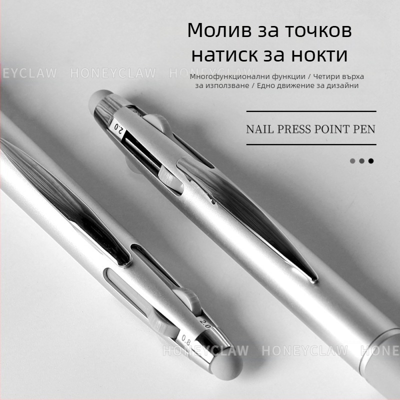 Маникюрно точково перо, 5 в 1 с бутонно управление, много глави за точкуване, пластмасов корпус