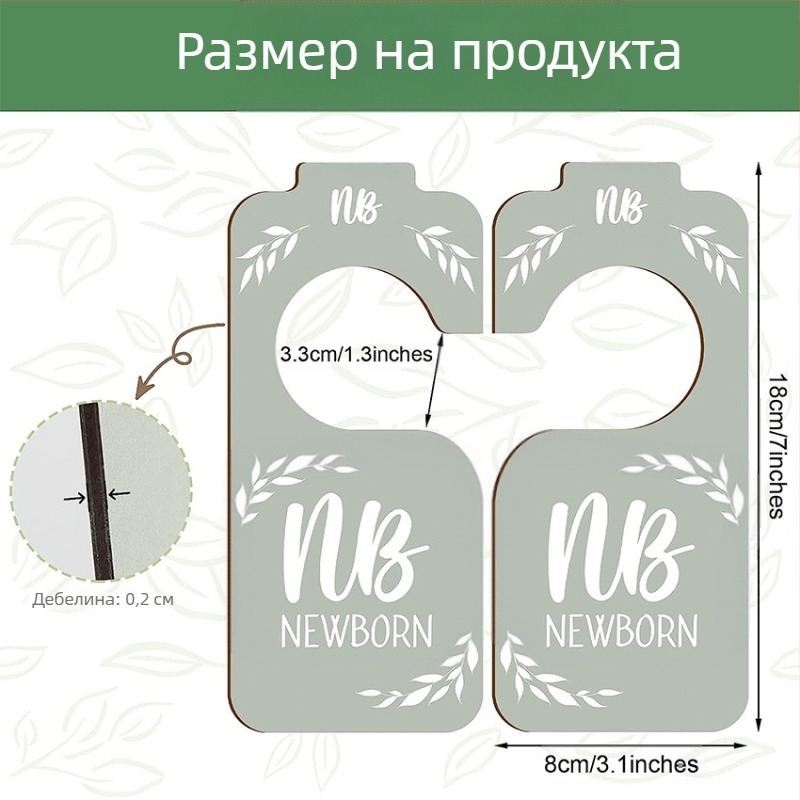 Комплект от 8 дървени медальона за бебешки етапи, от boxwood, двустранни, модерен минималистичен стил