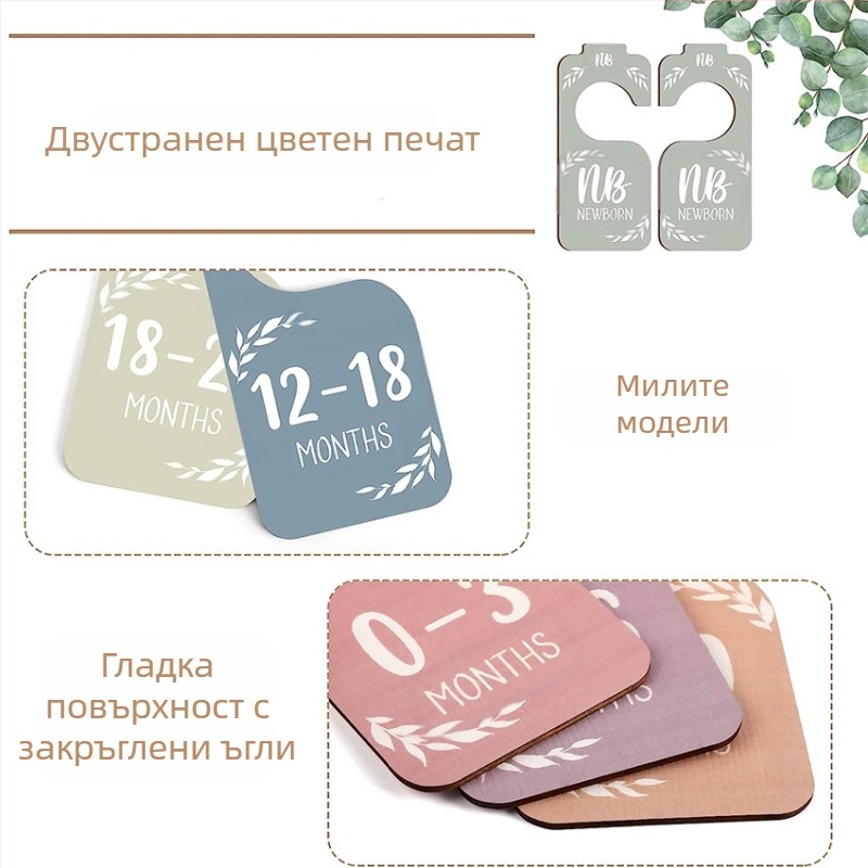 Комплект от 8 дървени медальона за бебешки етапи, от boxwood, двустранни, модерен минималистичен стил