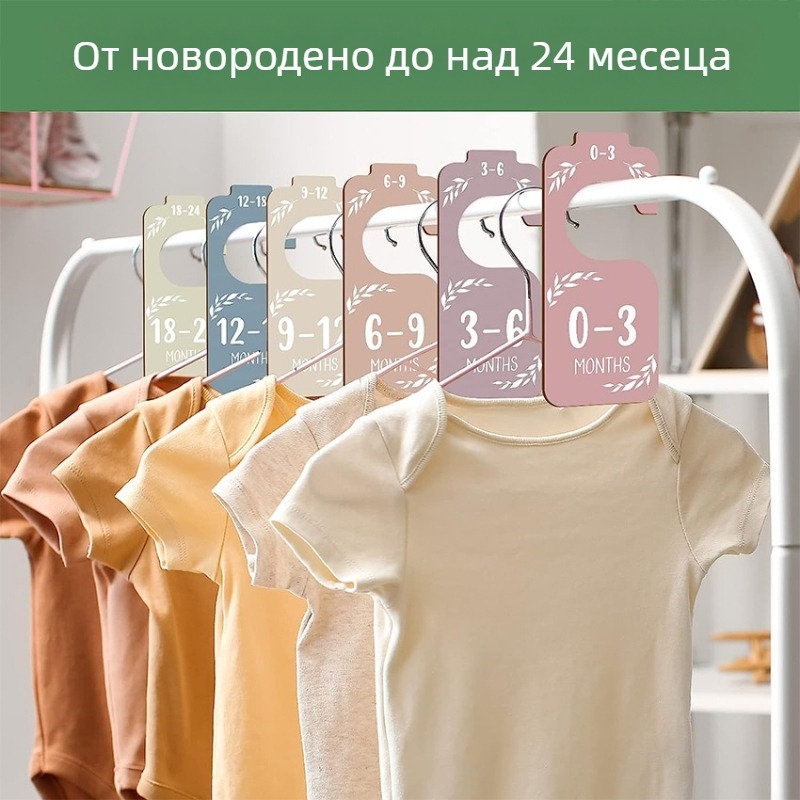 Комплект от 8 дървени медальона за бебешки етапи, от boxwood, двустранни, модерен минималистичен стил
