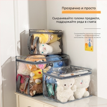 Кутия за съхранение на плюшени играчки – висока прозрачност, 3D дизайн, PVC водоустойчива дисплей кутия
