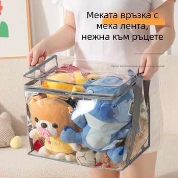 Кутия за съхранение на плюшени играчки – висока прозрачност, 3D дизайн, PVC водоустойчива дисплей кутия