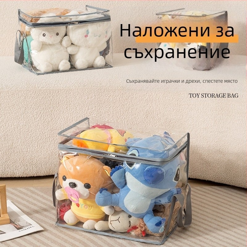 Кутия за съхранение на плюшени играчки – висока прозрачност, 3D дизайн, PVC водоустойчива дисплей кутия