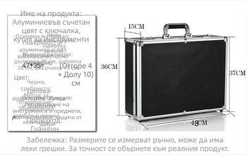 Инструментална кутия с алуминиева сплав рамка, ABS повърхност, черна фланелена облицовка, товароносимост 8 кг