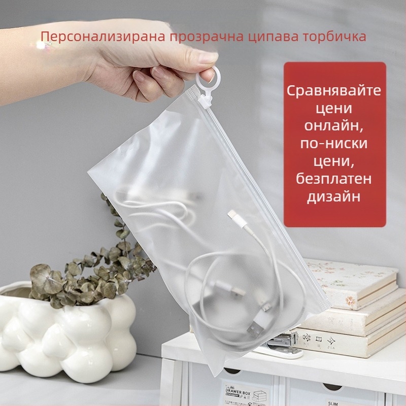 Козметична чанта PVC, кубообразна, мултифункционална, модел 016, модерен и минималистичен стил