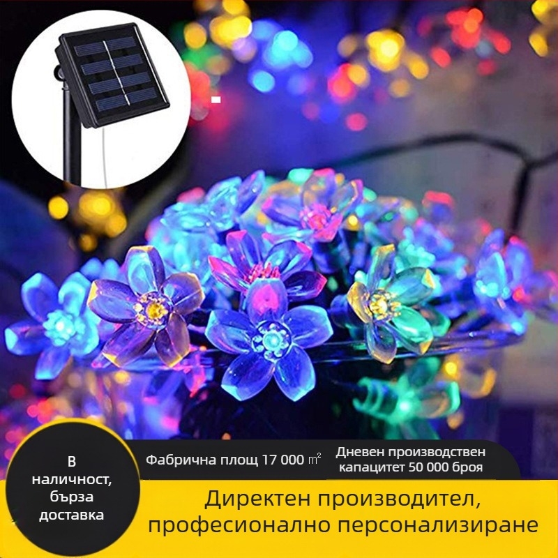 Соларни LED светлини със сакура, 50 светодиода, 8 режима, градина и двор