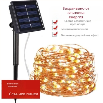 LED слънчеви медни жици светлини, външно градинско осветление, водоустойчиви декоративни нишки за интериор, 100 LED, IP65, къмпинг