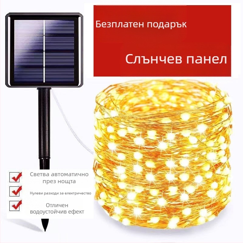 LED слънчеви медни жици светлини, външно градинско осветление, водоустойчиви декоративни нишки за интериор, 100 LED, IP65, къмпинг