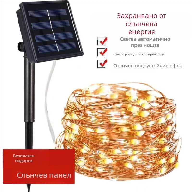 LED слънчеви медни жици светлини, външно градинско осветление, водоустойчиви декоративни нишки за интериор, 100 LED, IP65, къмпинг