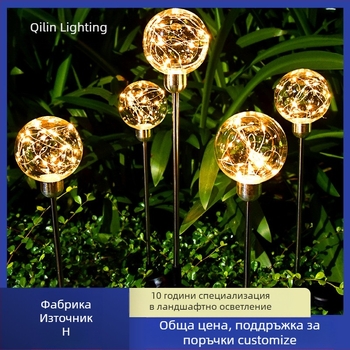 Соларна LED лампа с медна телена топка за външен пейзаж, IP65, 1W, над 36 ч.