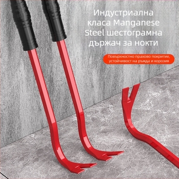 Maibu 1339 Котешки нокът — лост за изваждане на пирони за дървен под и плочки, инструмент с плоска глава и кука