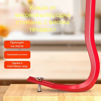 Maibu 1339 Котешки нокът — лост за изваждане на пирони за дървен под и плочки, инструмент с плоска глава и кука