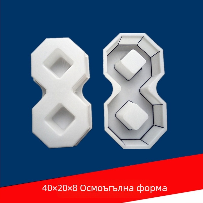 Пластмасова форма за 8-образни тухли за тревни настилки и тротоари — Shengfeng, полипропилен, еднокамерна форма, мобилна форма, пластмасови строителни материали