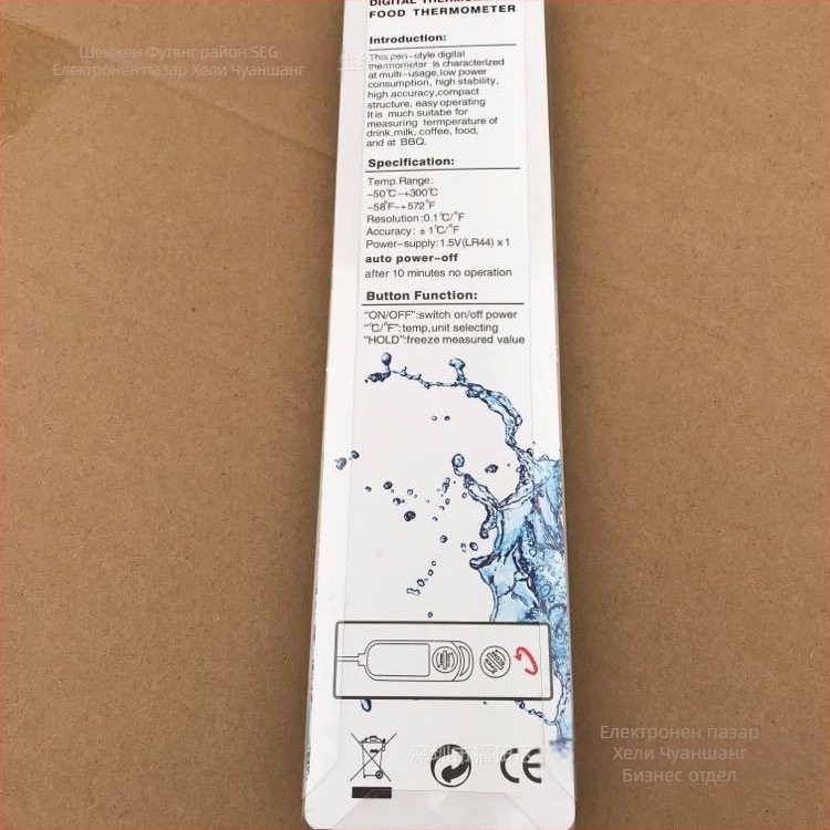Термометър за вода за кухня и грил — цифров дисплей, стоманен игловиден датчик, резолюция 0.1°C, Haoxinda