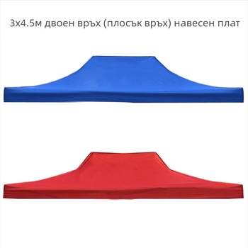 Палатка-чадър за къмпинг с четири крака, квадратен покрив, четирисезонна, еднослойна, водоустойчива над 3000 мм