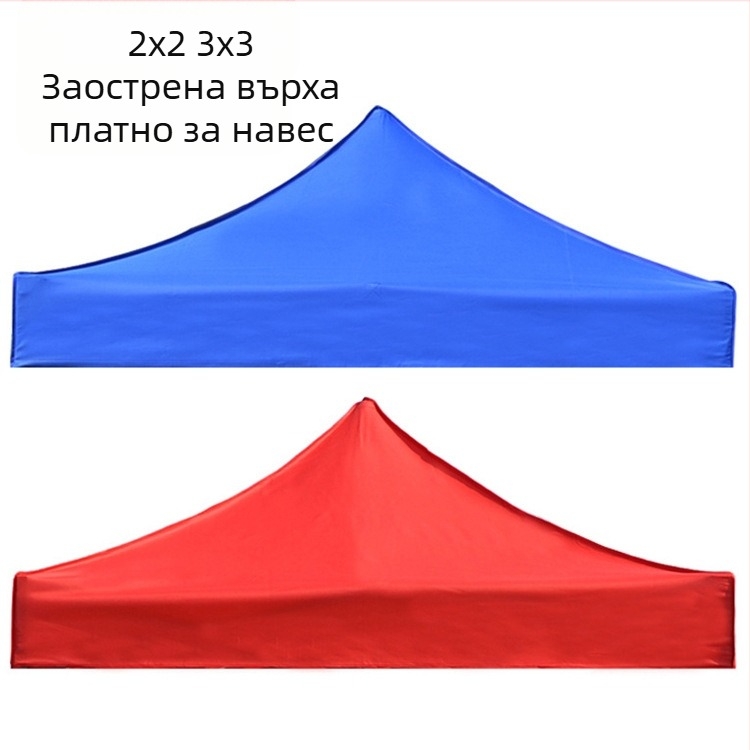 Палатка-чадър за къмпинг с четири крака, квадратен покрив, четирисезонна, еднослойна, водоустойчива над 3000 мм