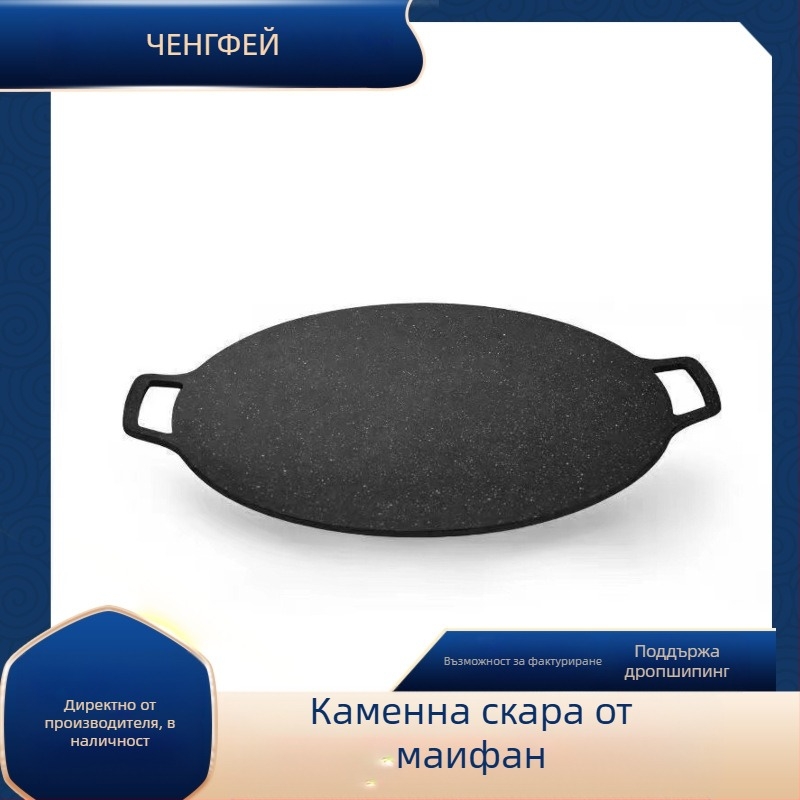 Кръгъл железен грил тиган за барбекю, корейски стил, незалепващ, съвместим с индукционни котлони