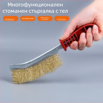 Ножовидна телена четка за барбекю – метални телове, пластмасова дръжка, опаковка 100 бр., инструмент за барбекю