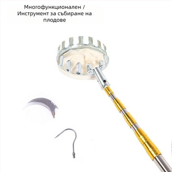 Телескопична стоманена палка за обиране на плодове с твърд орехов прът