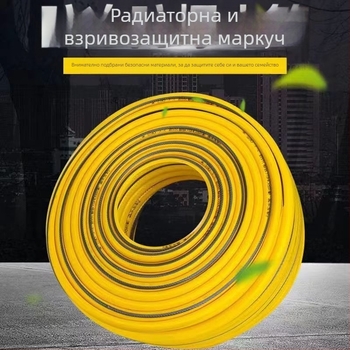 PVC воден маркуч, 72 г, за домашна употреба, миене на кола и поливане на градина