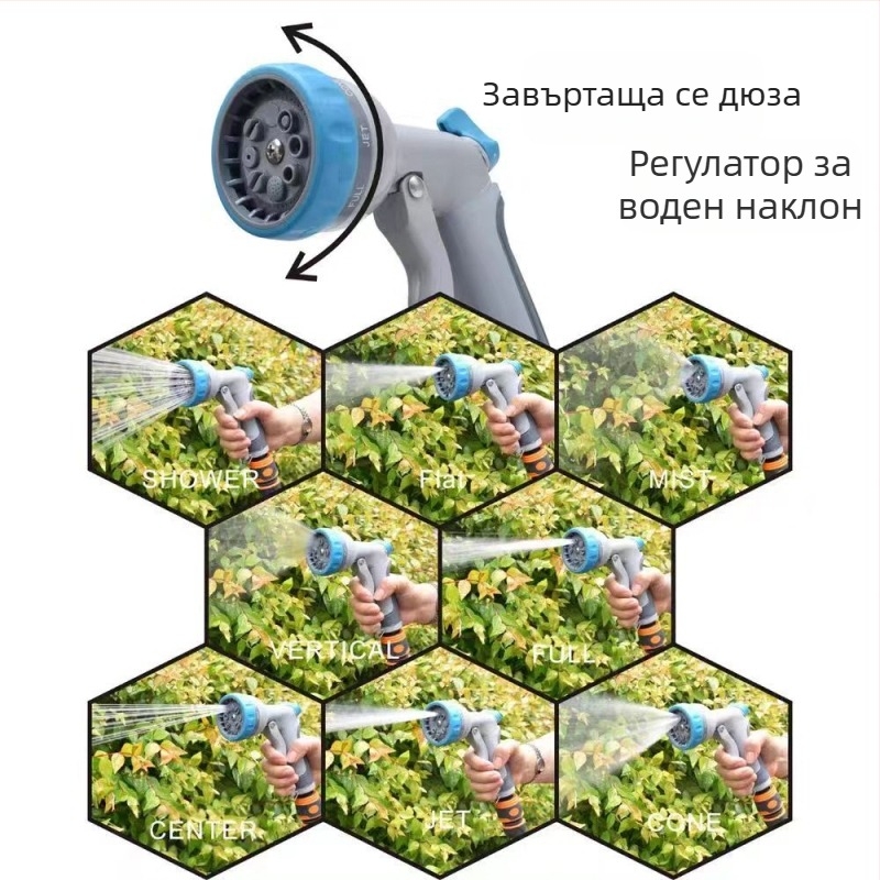 Метален многофункционален градински воден пистолет с осемстепенно пръскане, високо налягане, за миене на автомобили и поливане на градина