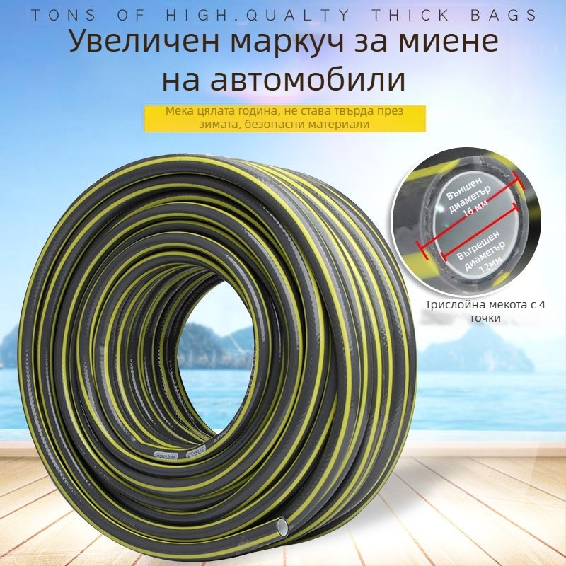 Комплект водна пушка с изцяло медна глава и високо налягане — подходящ за миене на автомобили, градина и поливане на цветя, с множество регулируеми режими на струята