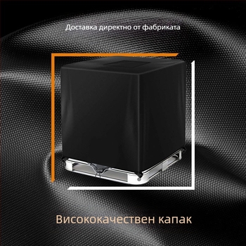 IBC капак за резервоар 1000L — външен водоустойчив, прахозащитен и изолиран покрив, универсална съвместимост