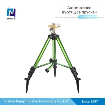 Hengxin дюза за поливане с демонтираща се въртяща глава, латунно-титановa сплав, широк обхват; за домашна градина и обществени зелени площи