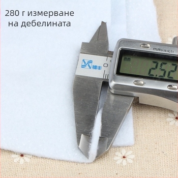 Dichu нетъкан текстилен подплатен слой с едностранно лепящо се лице, дебел слой, 180 г/м², за домашни текстили и опаковане