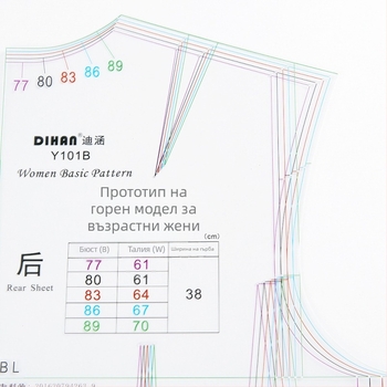 DIHAN Y101 1:1 Прототип дамско облекло, шаблон за кройка с японски стил (Марка: DIHAN; Внос: Не; IP лиценз: Няма; Пол: Жени)