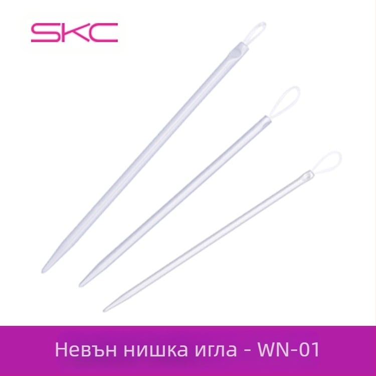 SKC нейлонова игла за плетене – инструмент за вълнена нишка, сладък стил