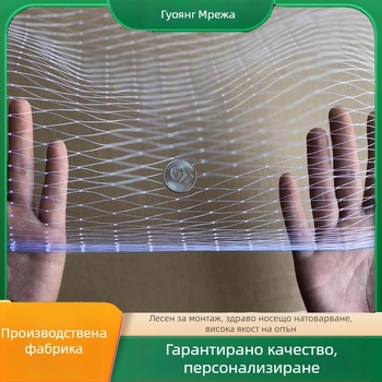 Градинска защитна мрежа против птици за овощни градини, прозрачно полиетиленова мрежа, ширина 1/3/5/10/20/30