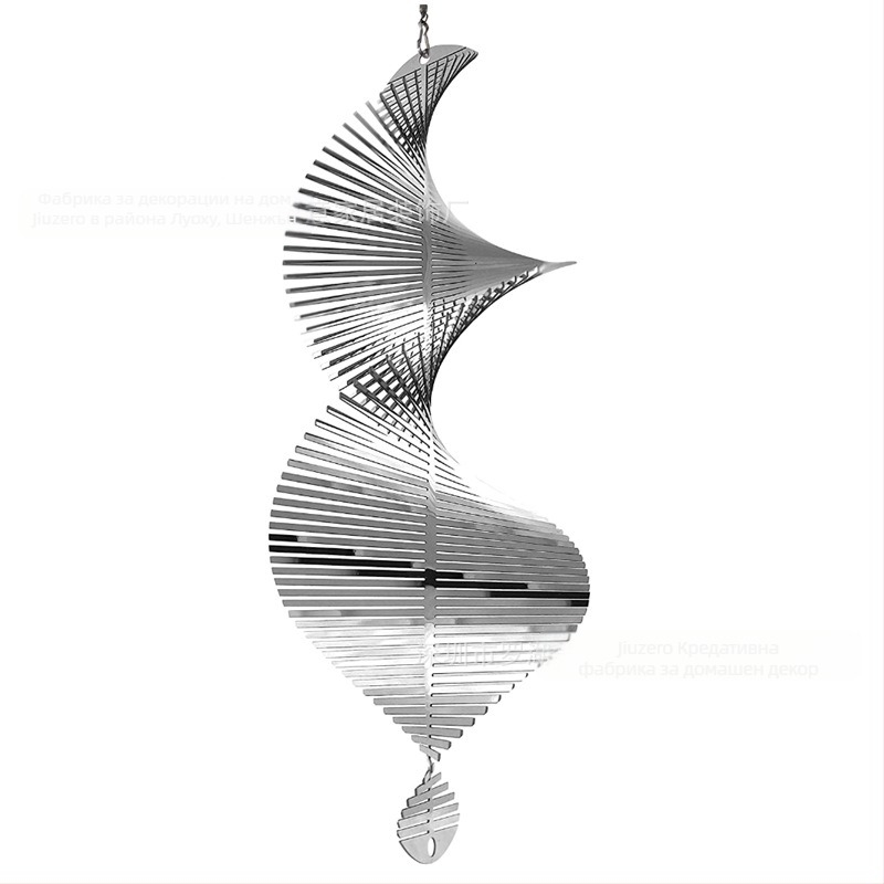 Спирално звънче за вятър от неръждаема стомана за външен двор, висящ декоративен елемент, радиационно гравиране, модерен минимализъм