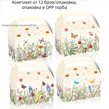 Флорална подаръчна кутия за бонбити, преносима кутия от картон, 250gsm бял картон, UV печат с лого, вътрешен диаметър 15.9 см