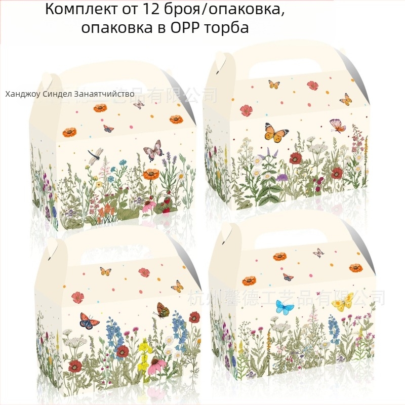 Флорална подаръчна кутия за бонбити, преносима кутия от картон, 250gsm бял картон, UV печат с лого, вътрешен диаметър 15.9 см