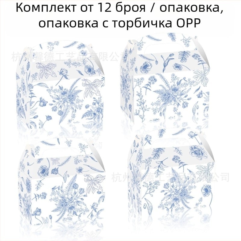 Подаръчна кутия за бонбити с форма на рог – куфарна кутия от картон 250gsm, офсетен печат, лого отпечатано, марка Xin Delie