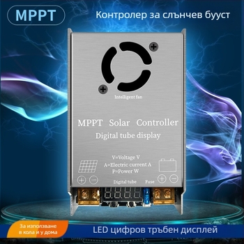 MPPT-Boost-03 соларен контролер за зареждане, 450W, вход 12–60V, алуминиев корпус