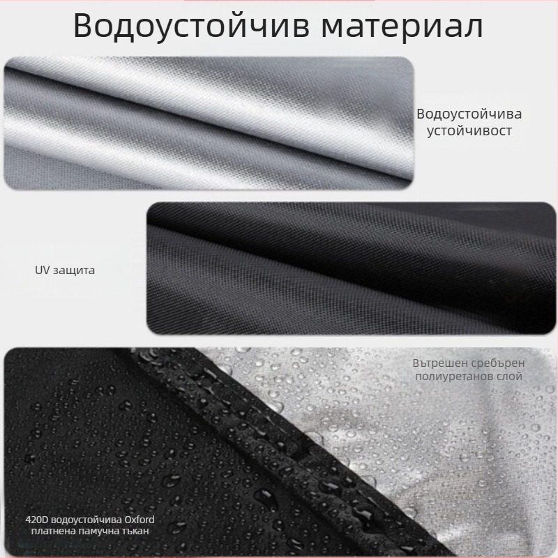 Huaran 210D водоустойчив Oxford плат за покрив за пясъчен филтър на басейн, модел Huaran, за инфлатабилен басейн