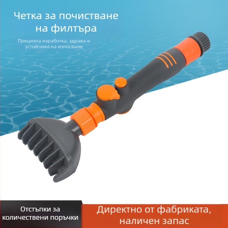 Bestpool DVQ0151 Ръчна почистваща четка за филтър на басейн за надуваеми басейни, пластмасова конструкция