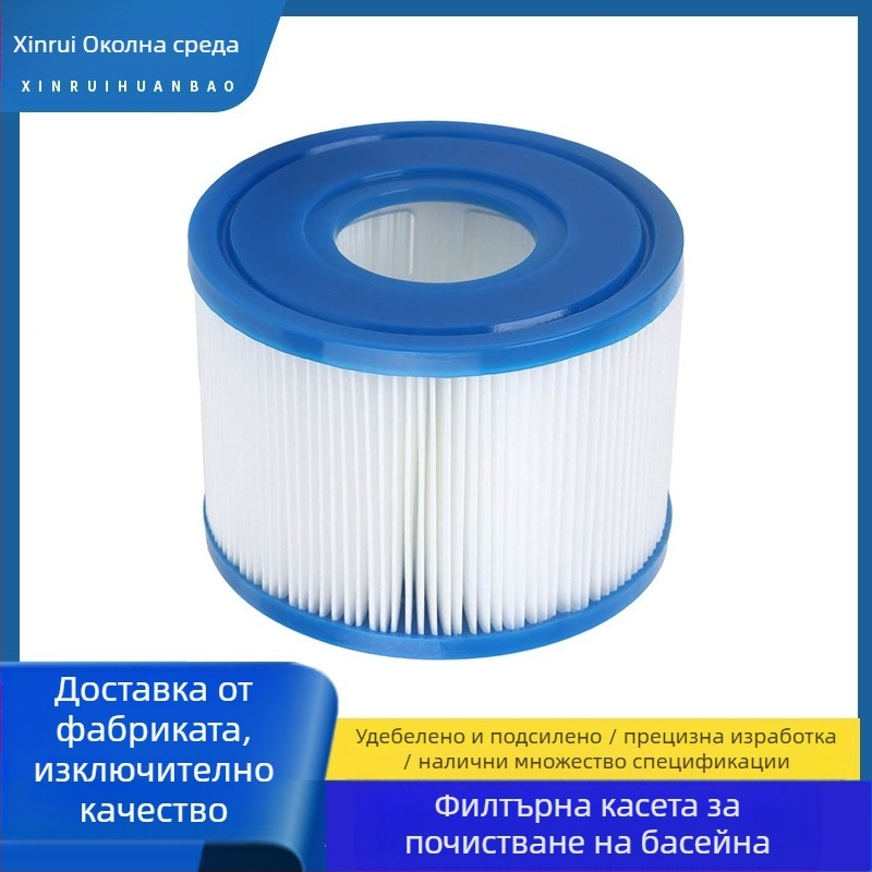 Xinrui филтър елемент VI за Lay-Z-Spa – съвместим с 90352E, 58323E и 90427E; устойчив на основи, киселини и корозия; филтърен материал.