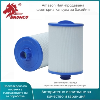 Акрилен филтър елемент за басейни – Berylli, устойчив на високи температури