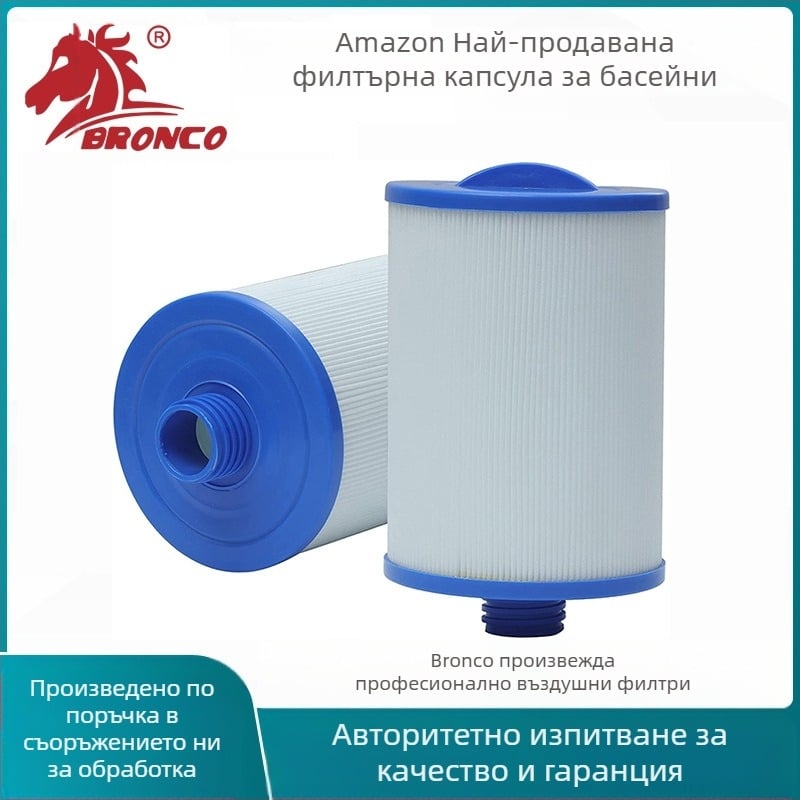 Акрилен филтър елемент за басейни – Berylli, устойчив на високи температури