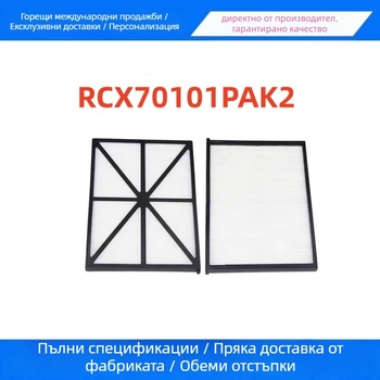 Елемент за филтър за плувен басейн Xinlong RCX70101 – филтрация