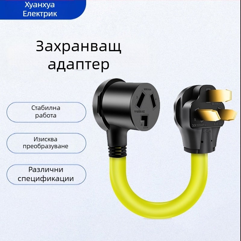 Захранващ кабел XN650P към XN1030R, UL-сертифициран, PVC обвивка