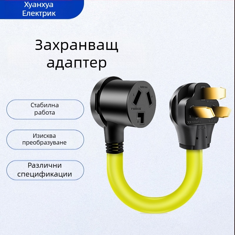 Захранващ кабел XN650P към XN1030R, UL-сертифициран, PVC обвивка