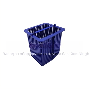 Кошница за скиммер за басейн — резервна филтърна кошница с дръжка за басейнова помпа