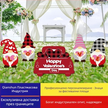 Градински знак за Деня на влюбените — UV печат, водоустойчив и влагозащитен (Произход: Dongguan; Бранд: DGQIANSHUN558, Ganshun; UV печат; Водоустойчив, влагозащитен и UV-устойчив)