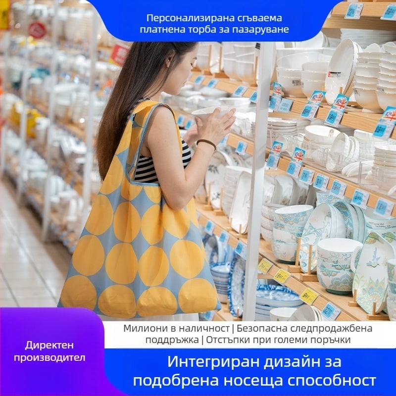 Techen XH-01 чанта за пазаруване, полиестер, капацитет 20 кг, карикатурен принт, печат на лого